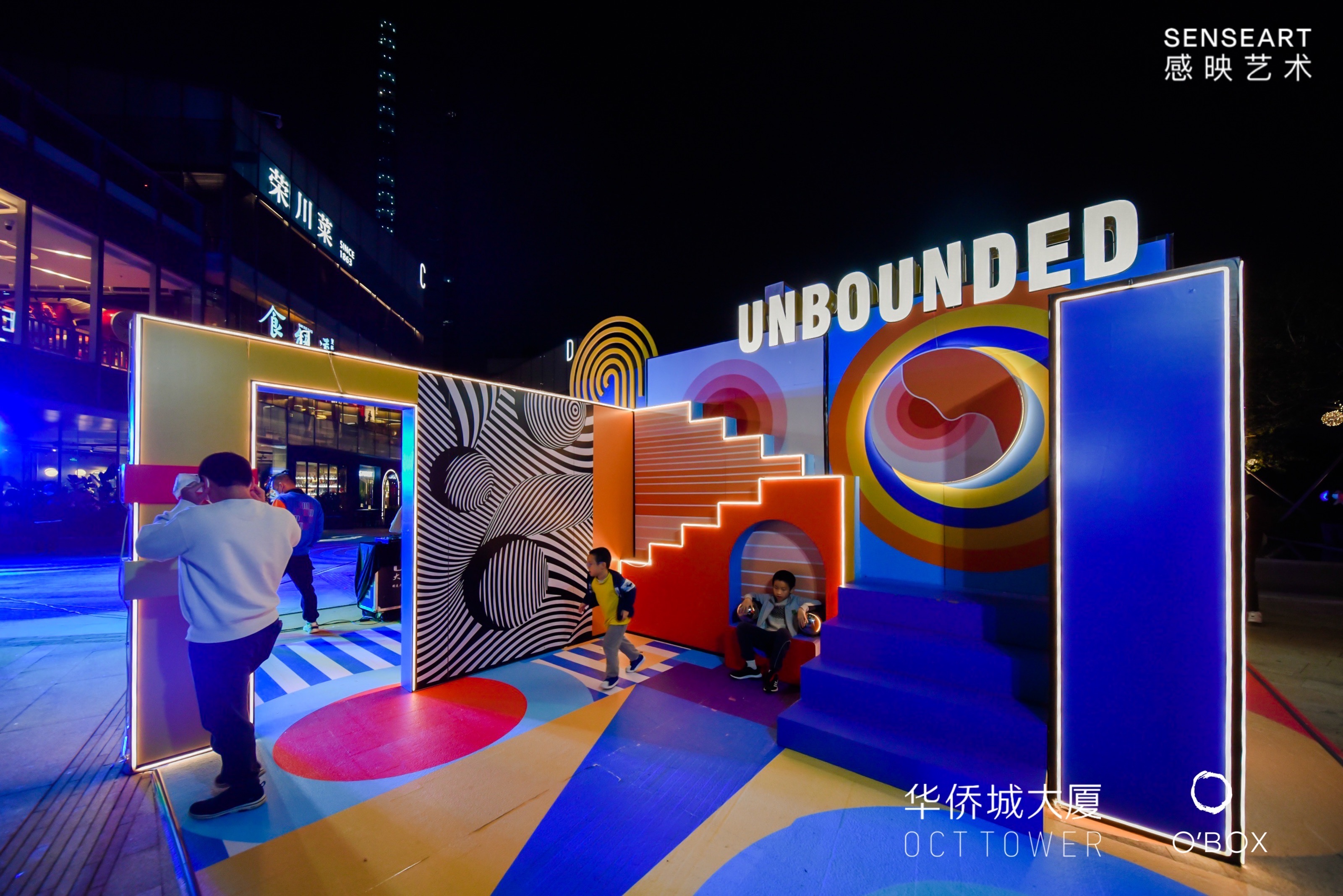 EXHIBITION | 对称无界 艺塑迷阵