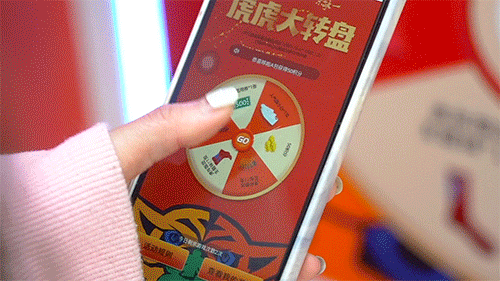 森达虎虎森威新年主题快闪