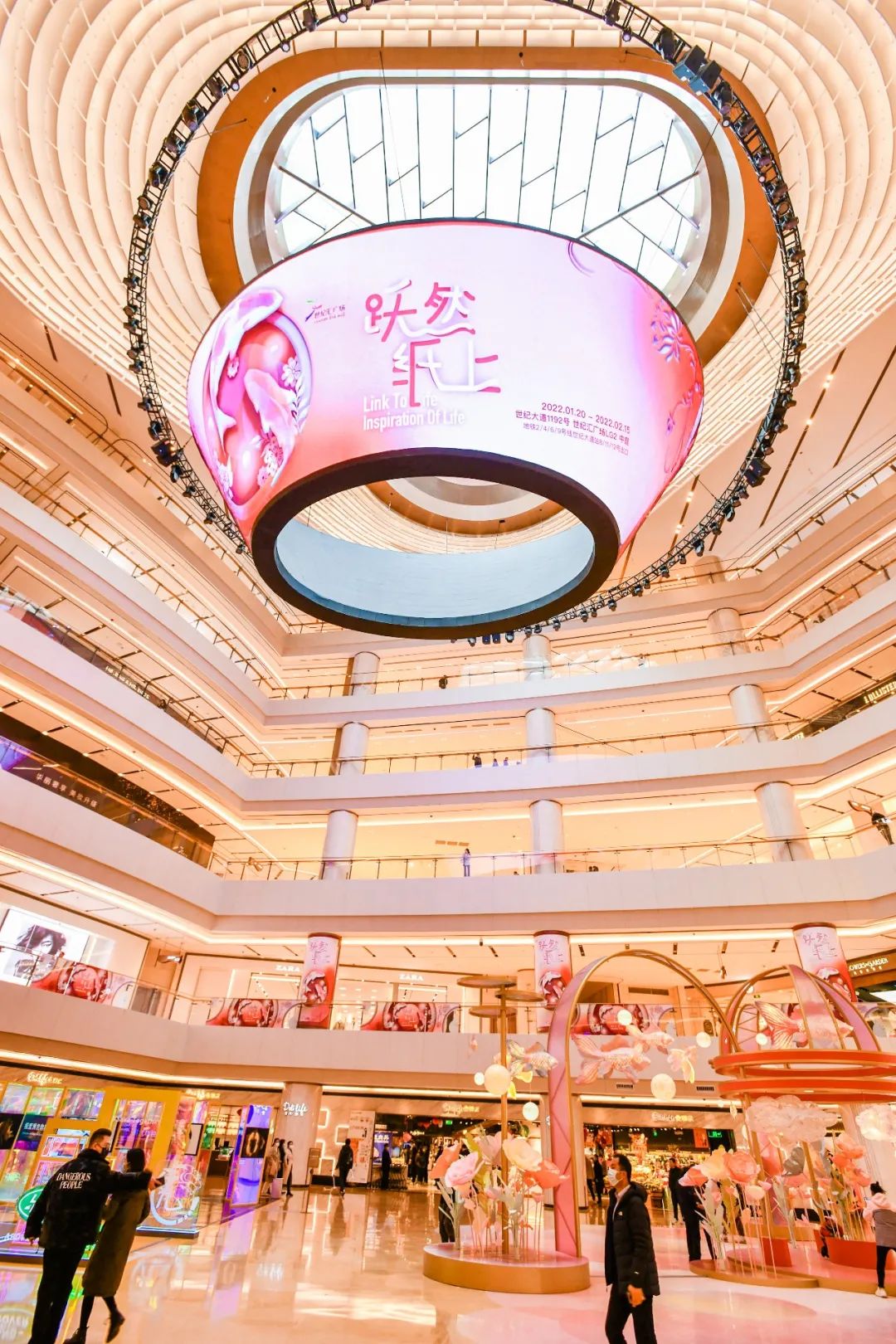 2022“跃然纸上”新春艺术主题展