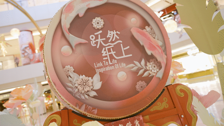 2022“跃然纸上”新春艺术主题展