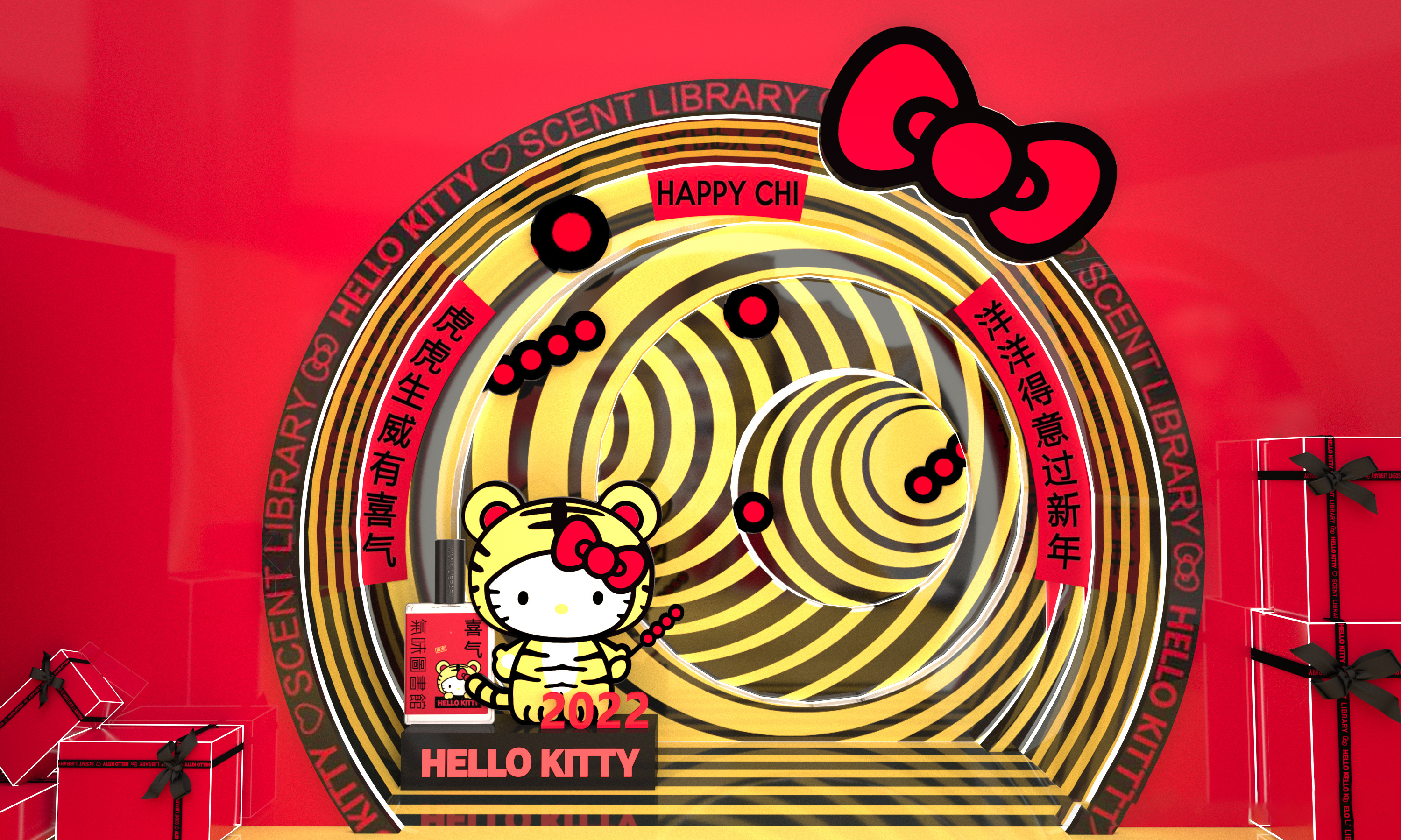 气味图书馆「喜气」Hello Kitty快闪店