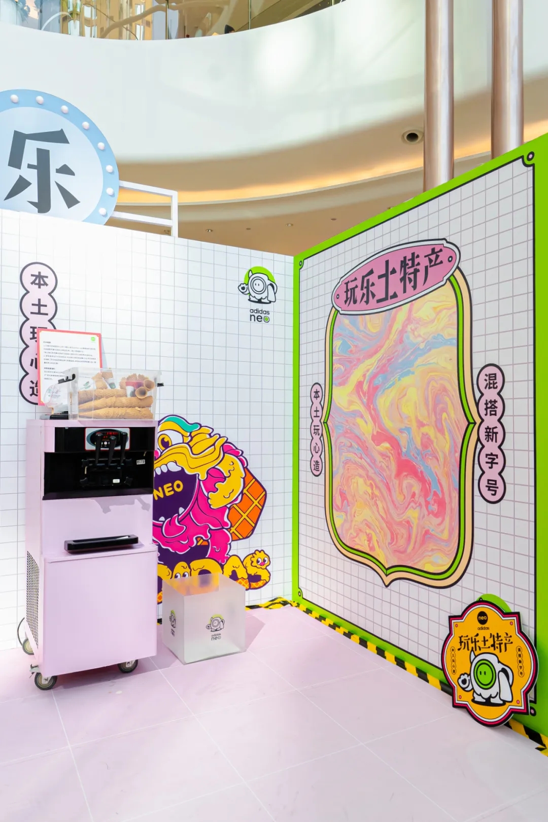 深圳大仟里商场“玩乐土特产”快闪空间