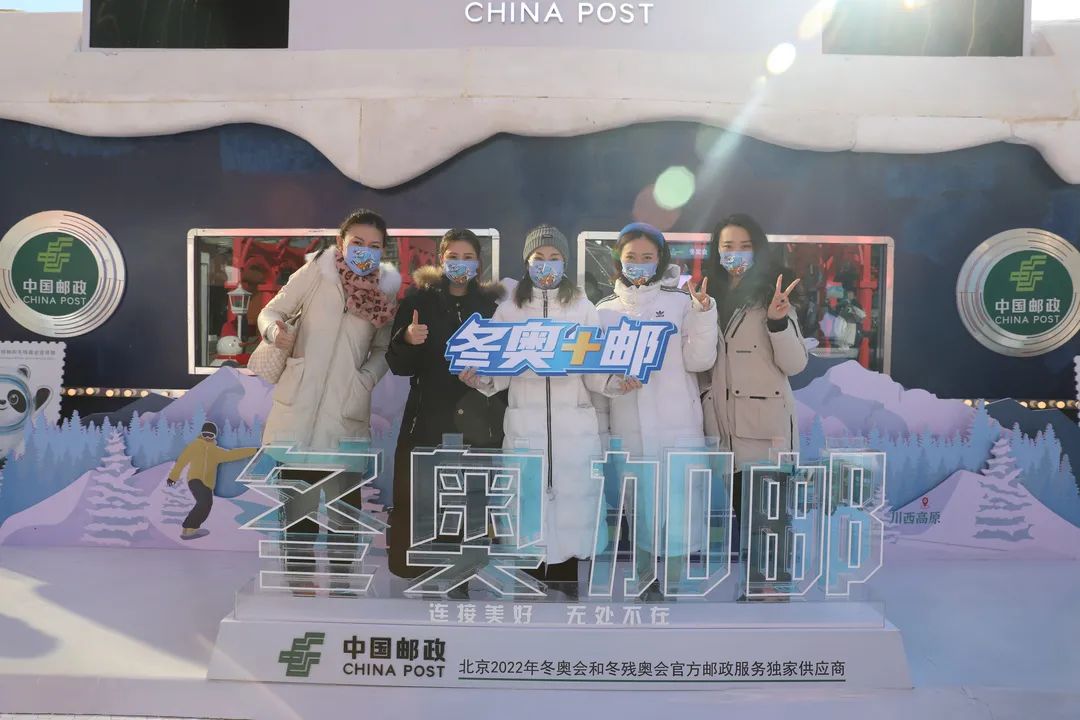 “开往冬奥的邮政专列”快闪活动