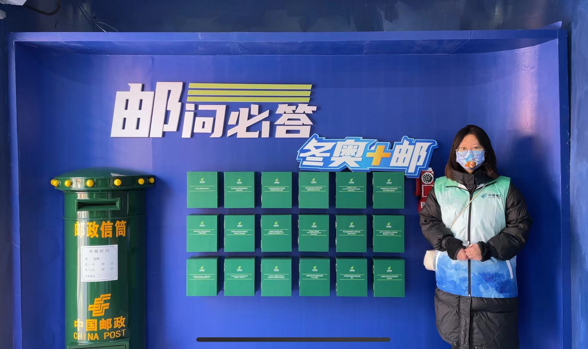 “开往冬奥的邮政专列”快闪活动