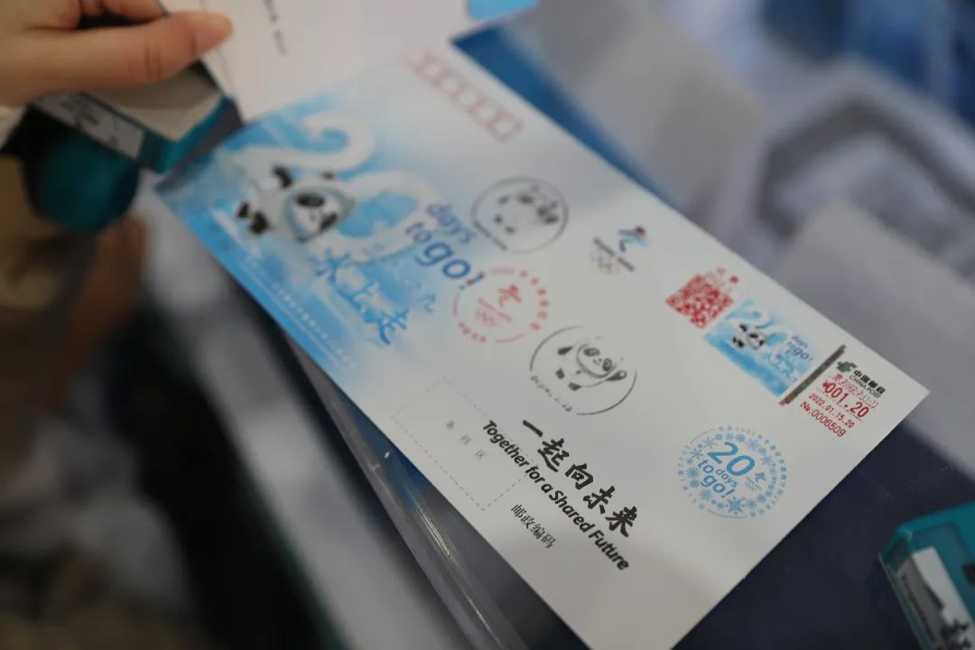 “开往冬奥的邮政专列”快闪活动