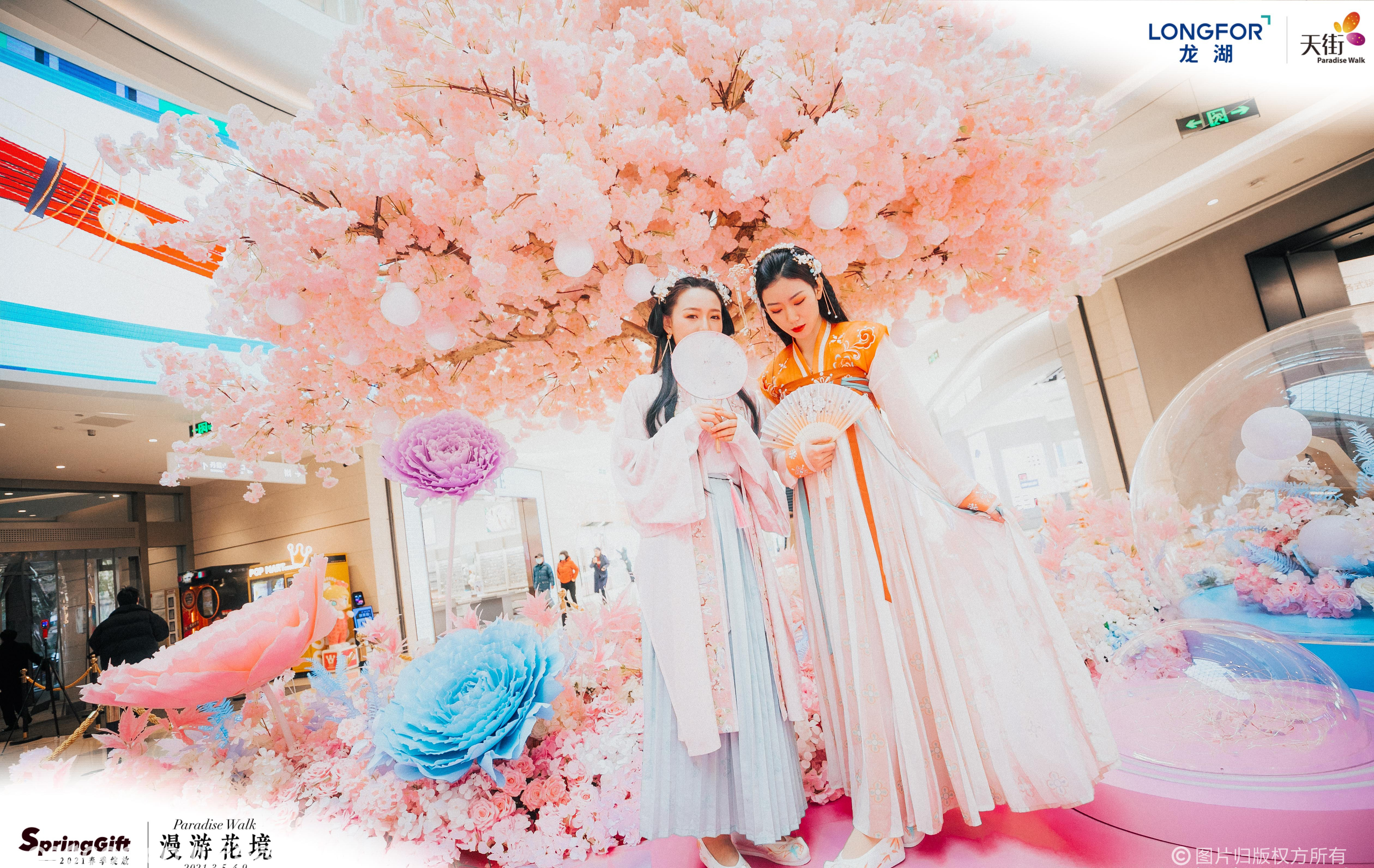 三月限定美好，打造春日主题樱花季美陈活动