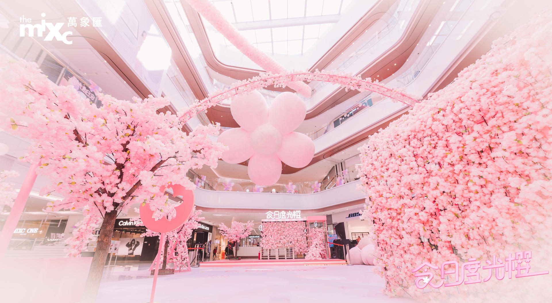 三月限定美好，打造春日主题樱花季美陈活动
