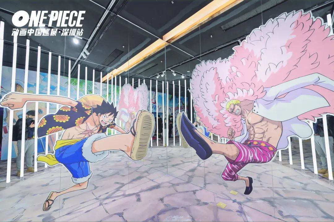 《ONE PIECE动画中国巡展》深圳展