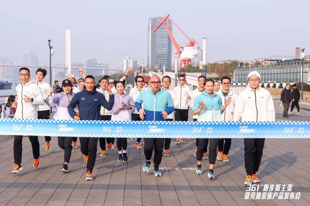 361°竞速家族发布会