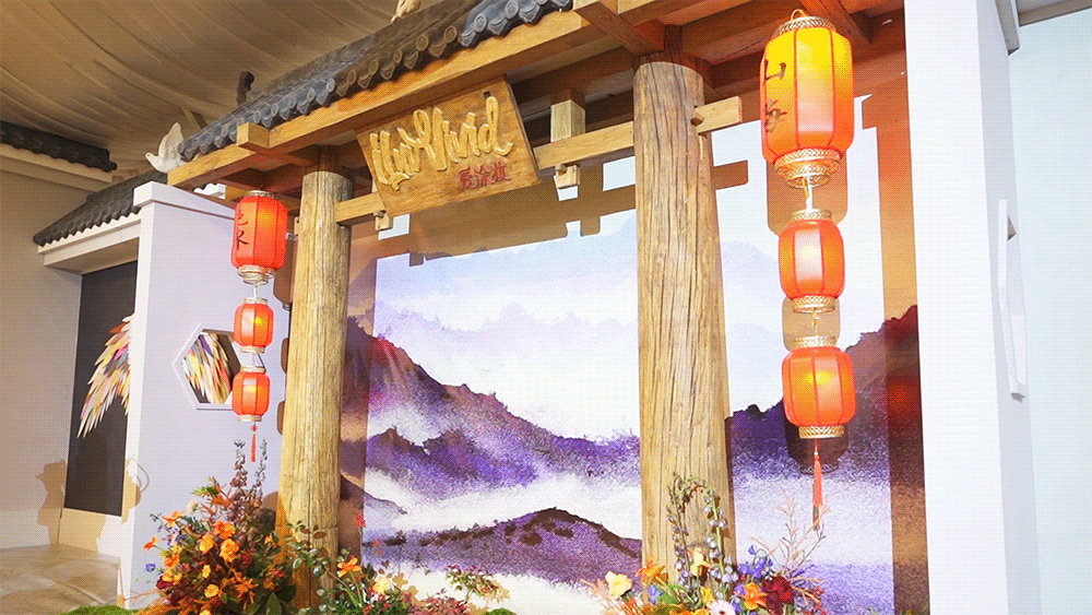  「山海仙境」主题时装大秀
