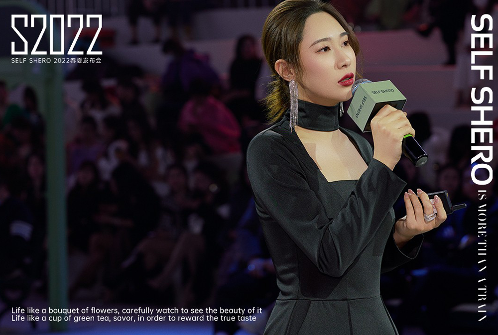 希柔2022春夏发布会