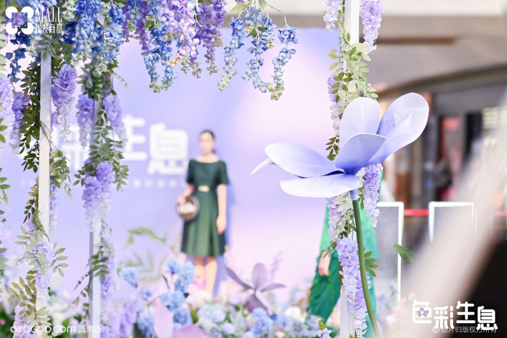 打造商场时装秀，解锁2022春夏流行趋势