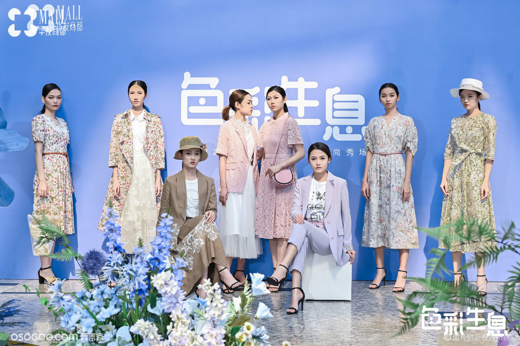 打造商场时装秀，解锁2022春夏流行趋势