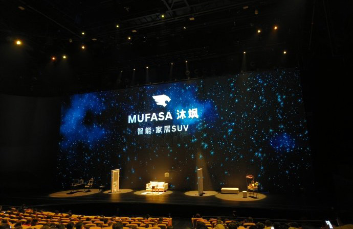 “轮上智能两室一厅”北京现代MUFASA 沐飒上市发布会