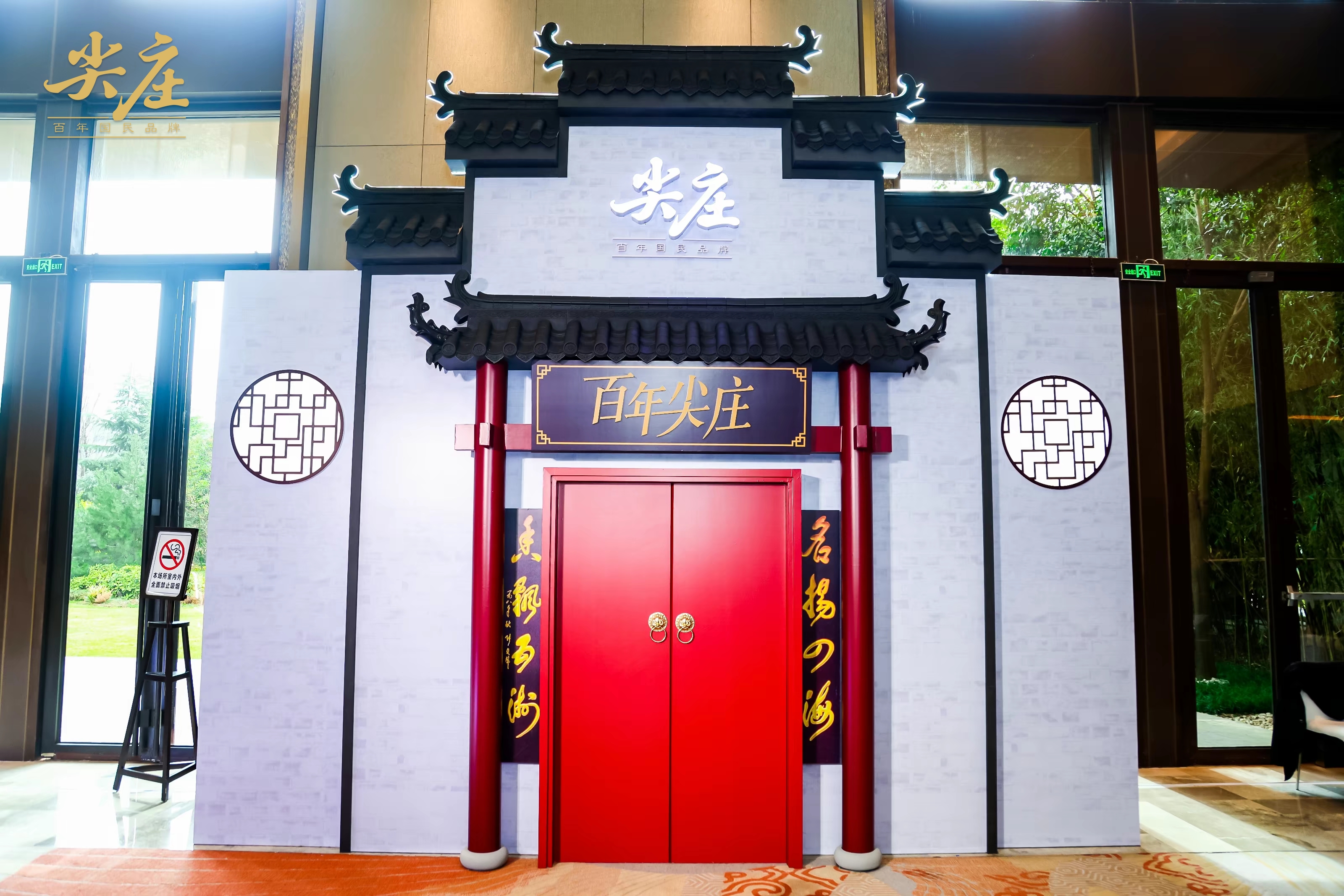 尖庄·荣光开启新品上市狂飙模式