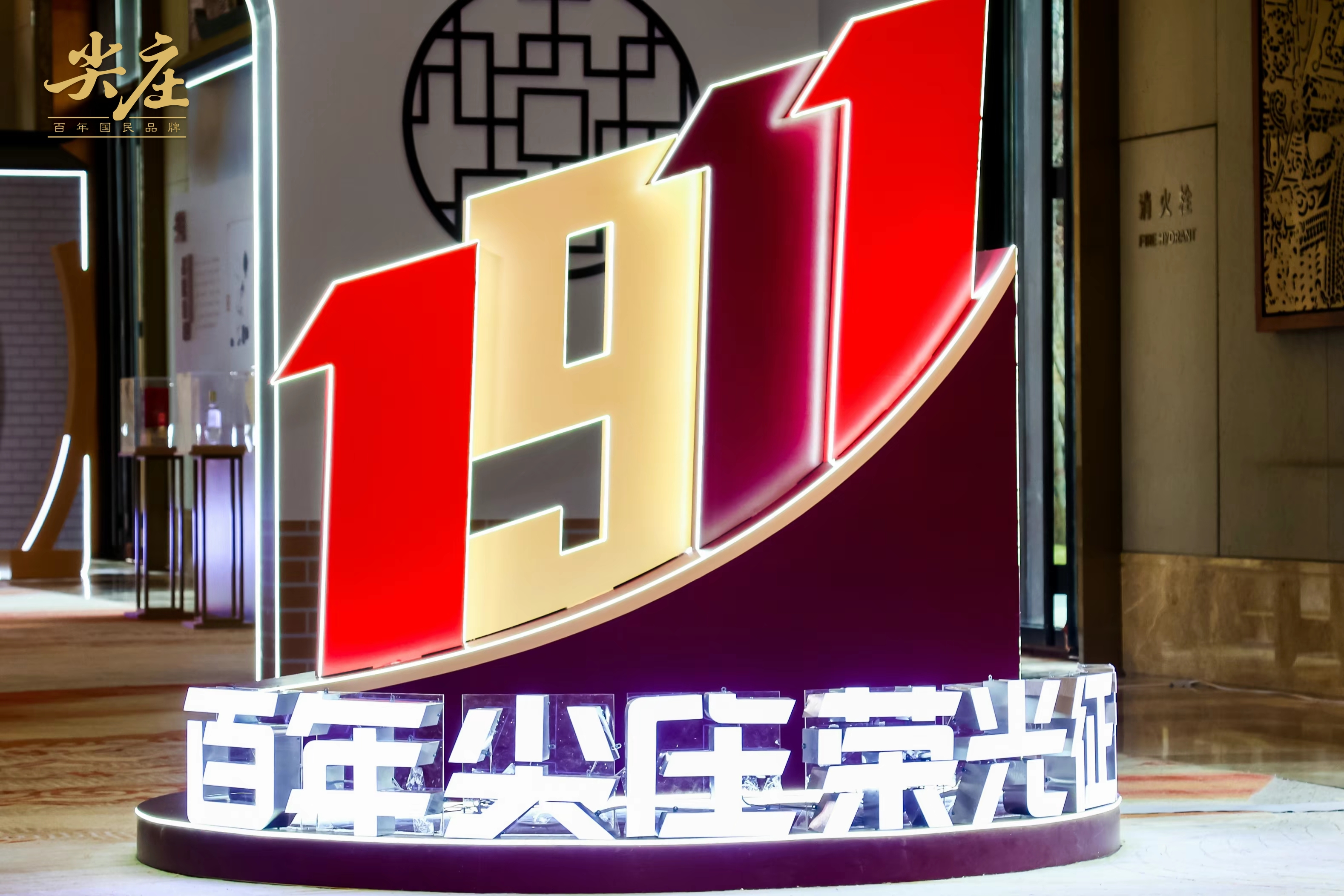 尖庄·荣光开启新品上市狂飙模式