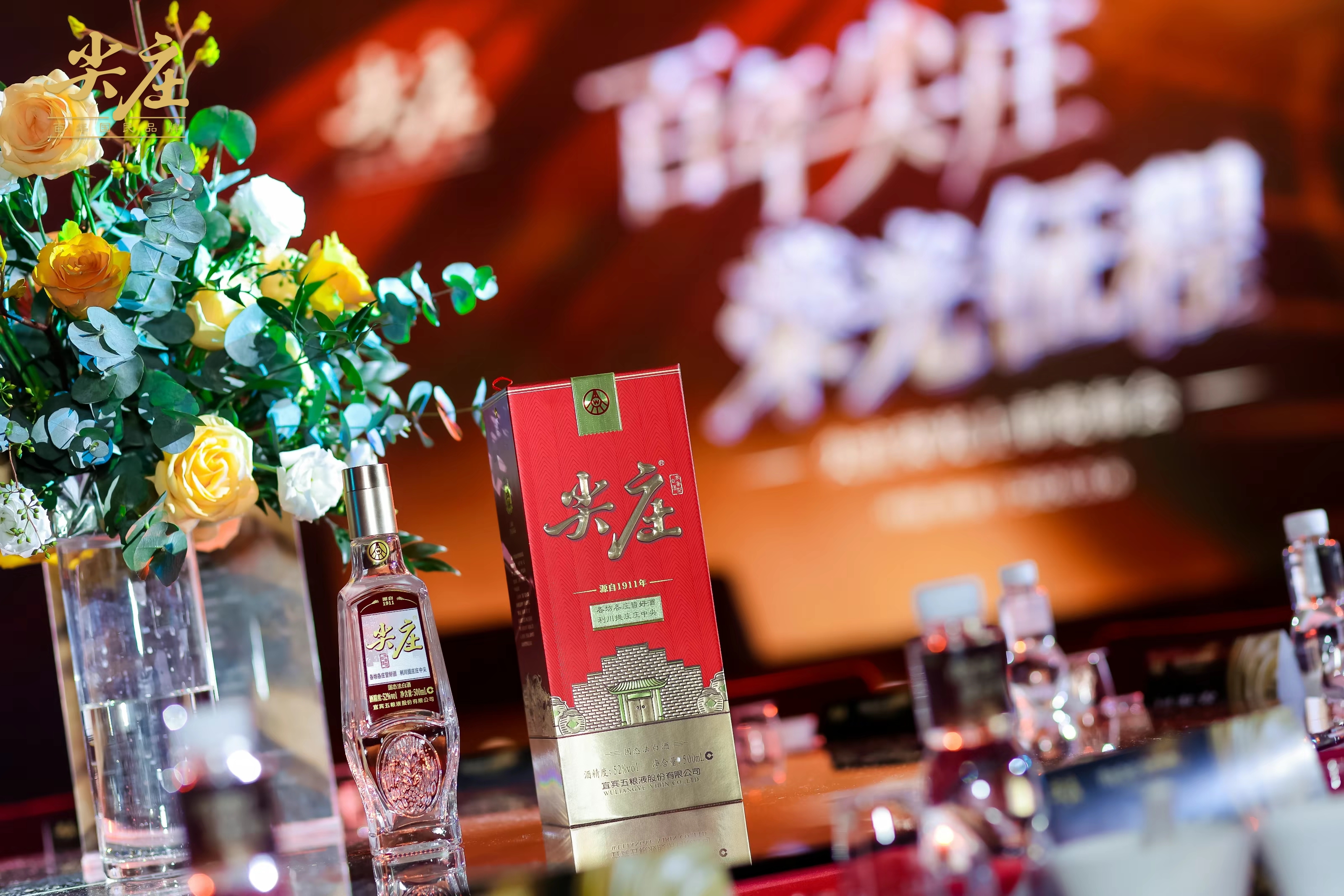 尖庄·荣光开启新品上市狂飙模式