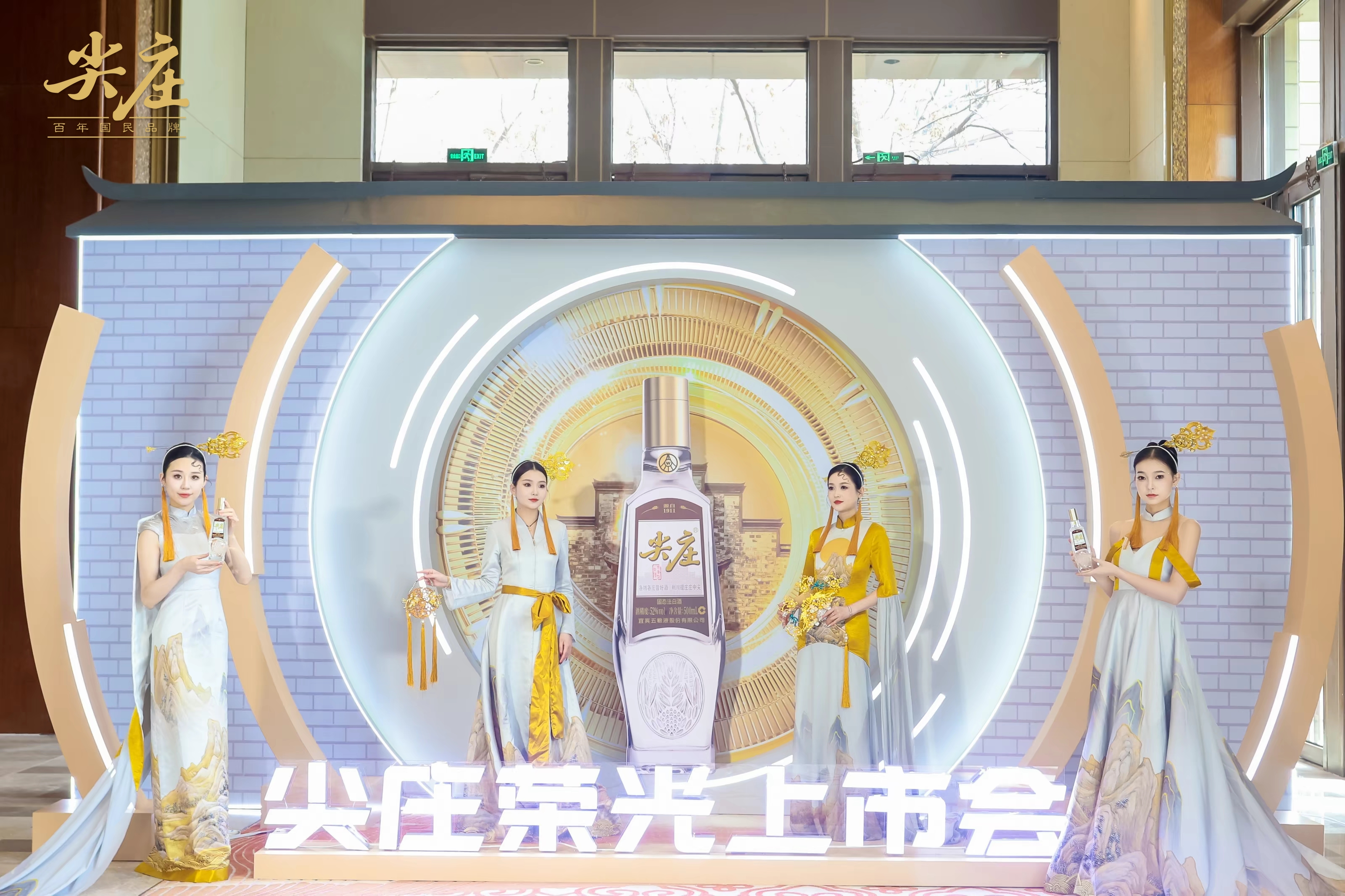 尖庄·荣光开启新品上市狂飙模式