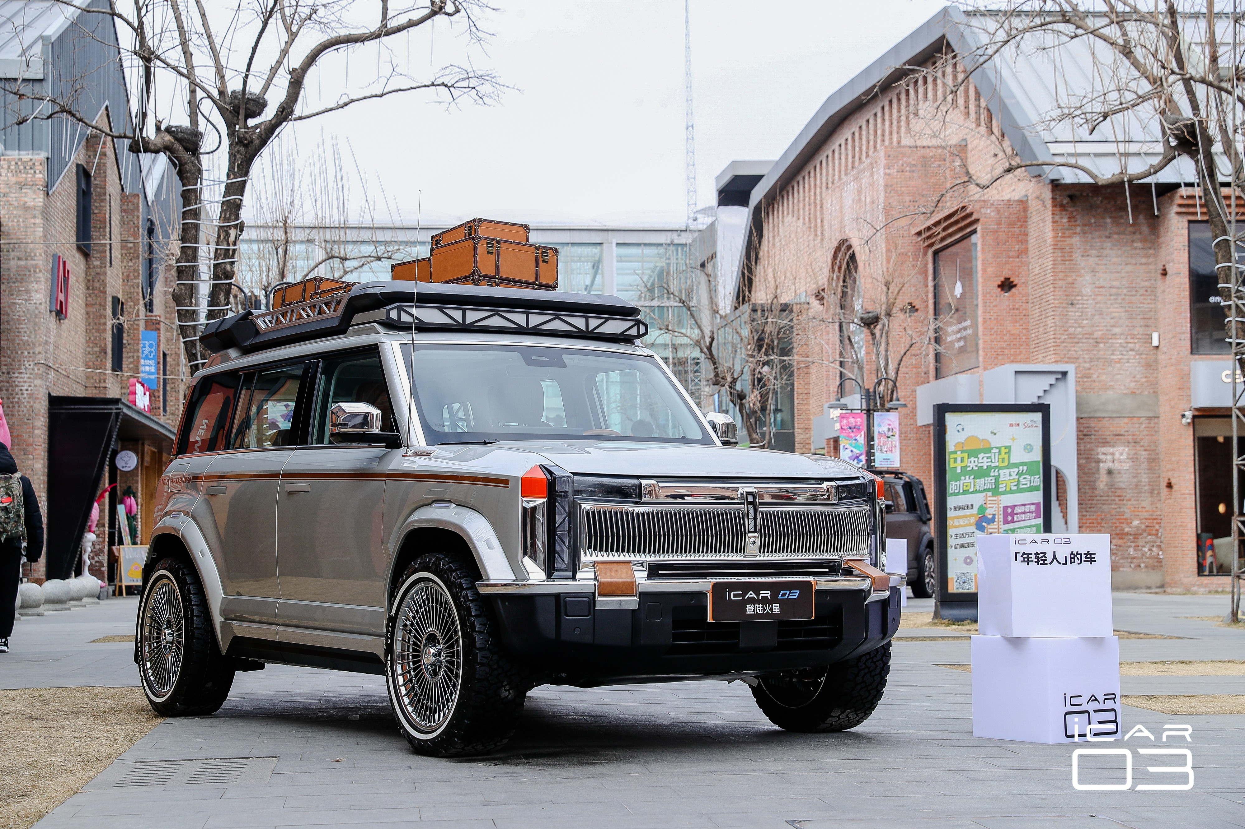 玩点不一样，“潮盒电动SUV”iCAR 03「年轻人」的车