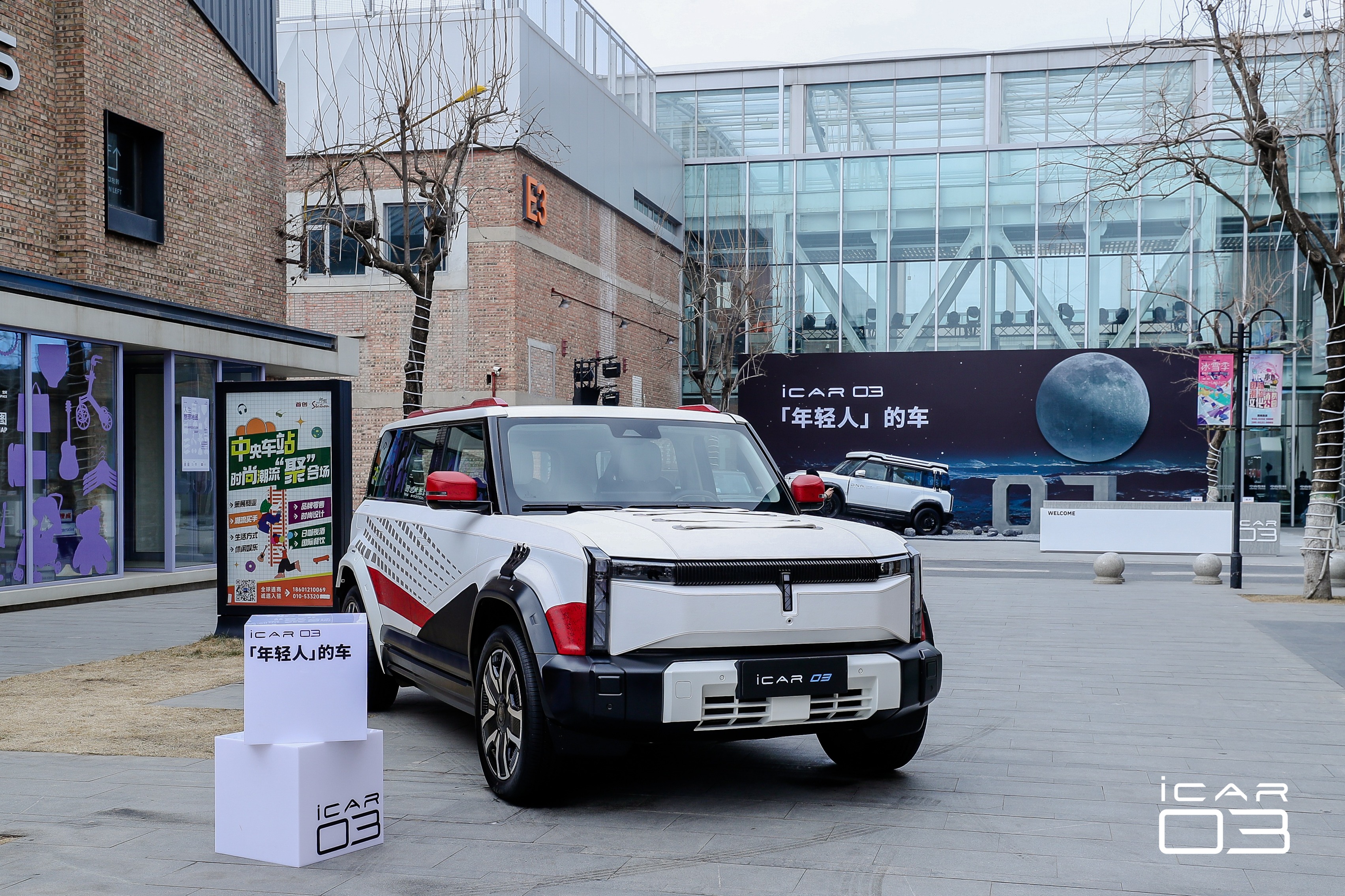 玩点不一样，“潮盒电动SUV”iCAR 03「年轻人」的车