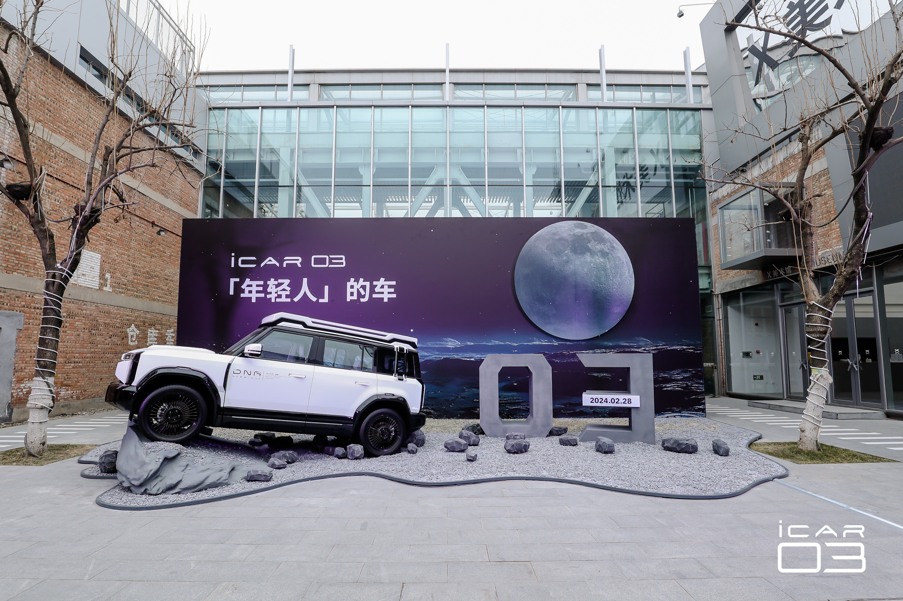 玩点不一样，“潮盒电动SUV”iCAR 03「年轻人」的车