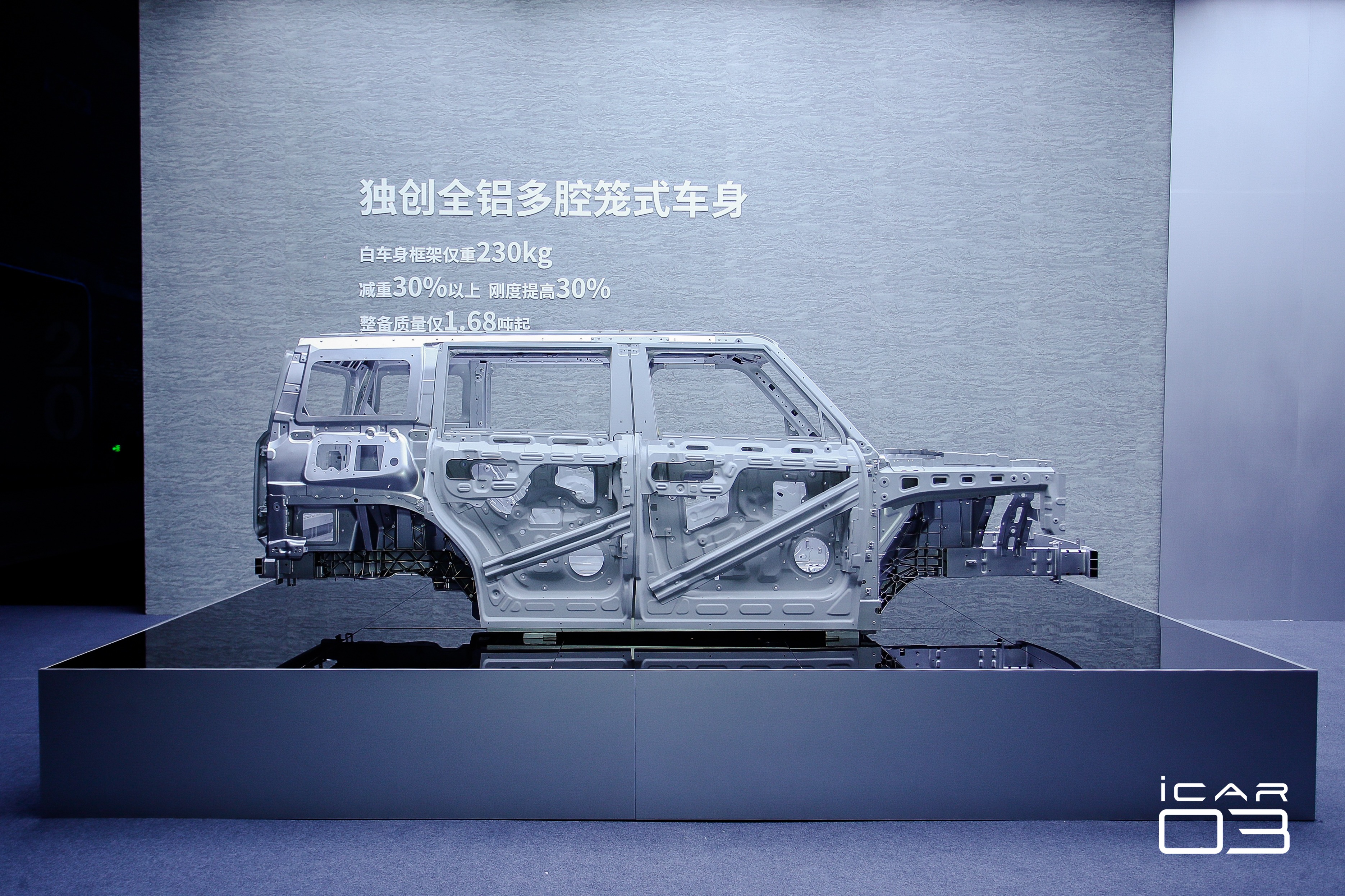 玩点不一样，“潮盒电动SUV”iCAR 03「年轻人」的车