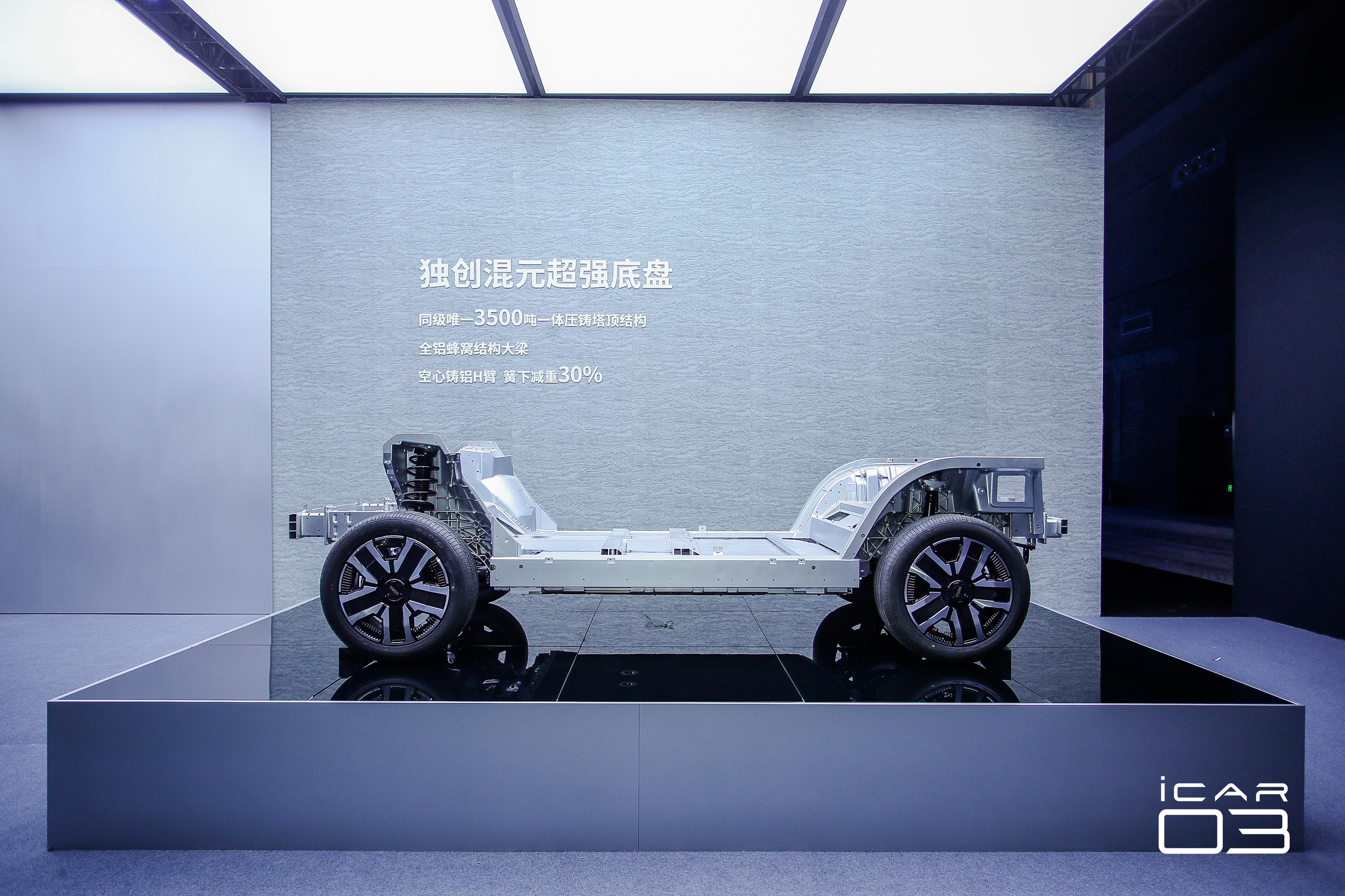 玩点不一样，“潮盒电动SUV”iCAR 03「年轻人」的车