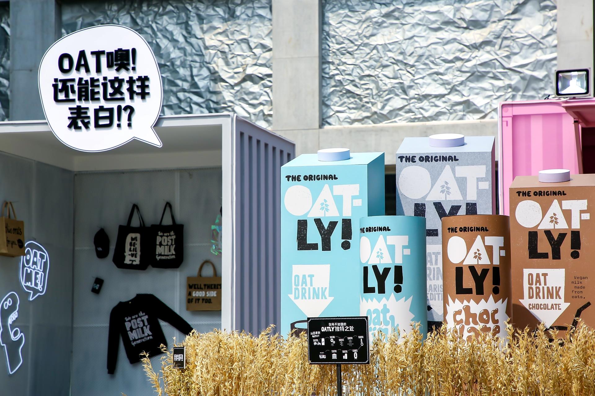 Oatly噢麦力快闪店活动策划的“麦穗”的装置在光影的作用下更显活力 美陈网站 美陈前沿 