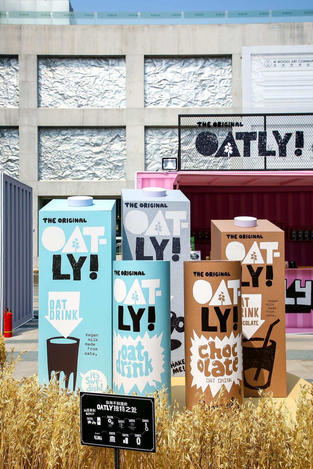 Oatly噢麦力快闪店活动策划的“麦穗”的装置在光影的作用下更显活力 美陈网站 美陈前沿 