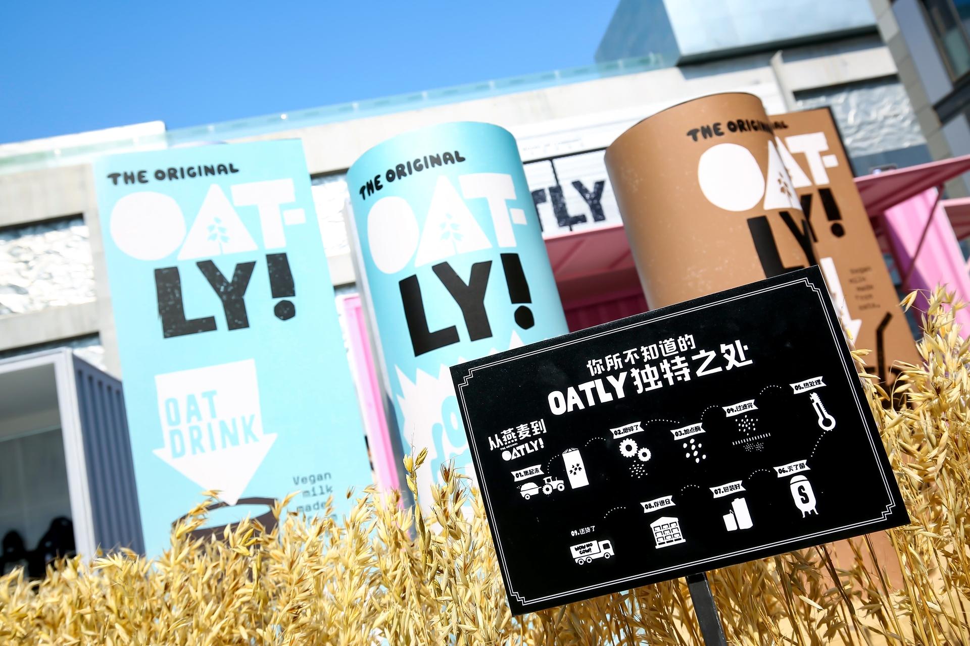 Oatly噢麦力快闪店活动策划的“麦穗”的装置在光影的作用下更显活力 美陈网站 美陈前沿 