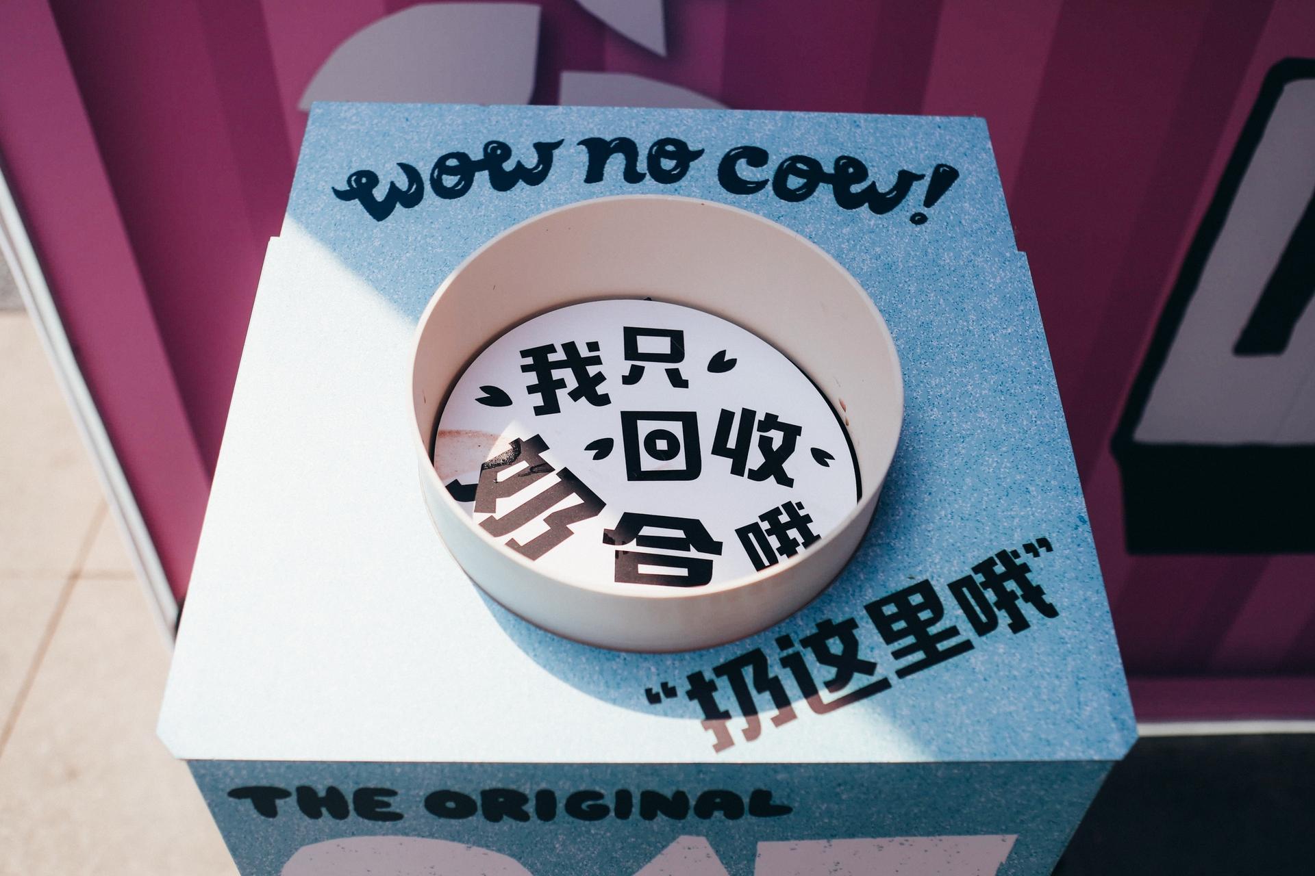 Oatly噢麦力快闪店活动策划的“麦穗”的装置在光影的作用下更显活力 美陈网站 美陈前沿 