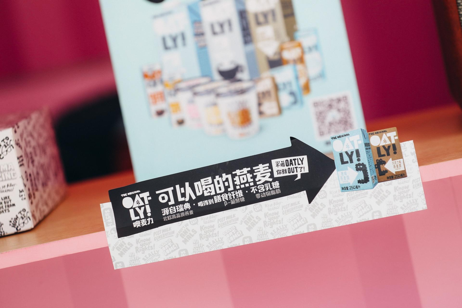 Oatly噢麦力快闪店活动策划的“麦穗”的装置在光影的作用下更显活力 美陈网站 美陈前沿 