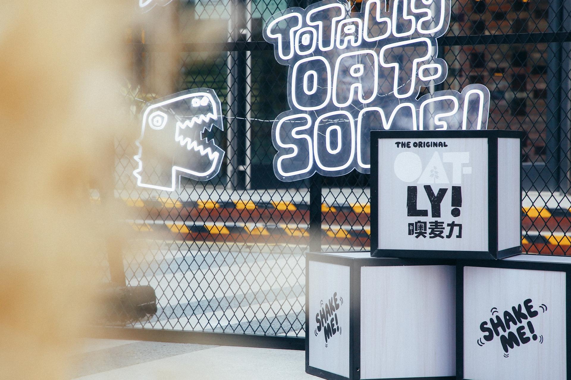 Oatly噢麦力快闪店活动策划的“麦穗”的装置在光影的作用下更显活力 美陈网站 美陈前沿 