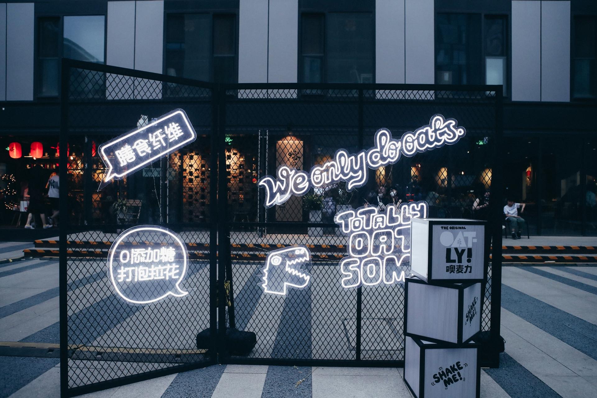 Oatly噢麦力快闪店活动策划的“麦穗”的装置在光影的作用下更显活力 美陈网站 美陈前沿 