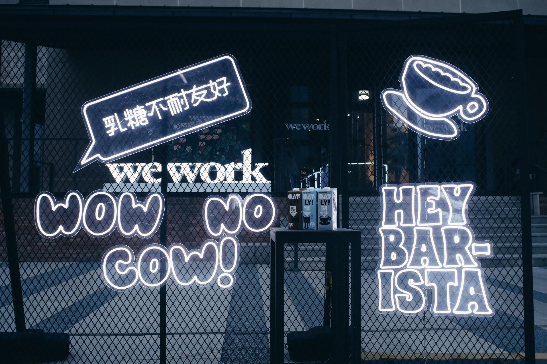 Oatly噢麦力快闪店活动策划的“麦穗”的装置在光影的作用下更显活力 美陈网站 美陈前沿 