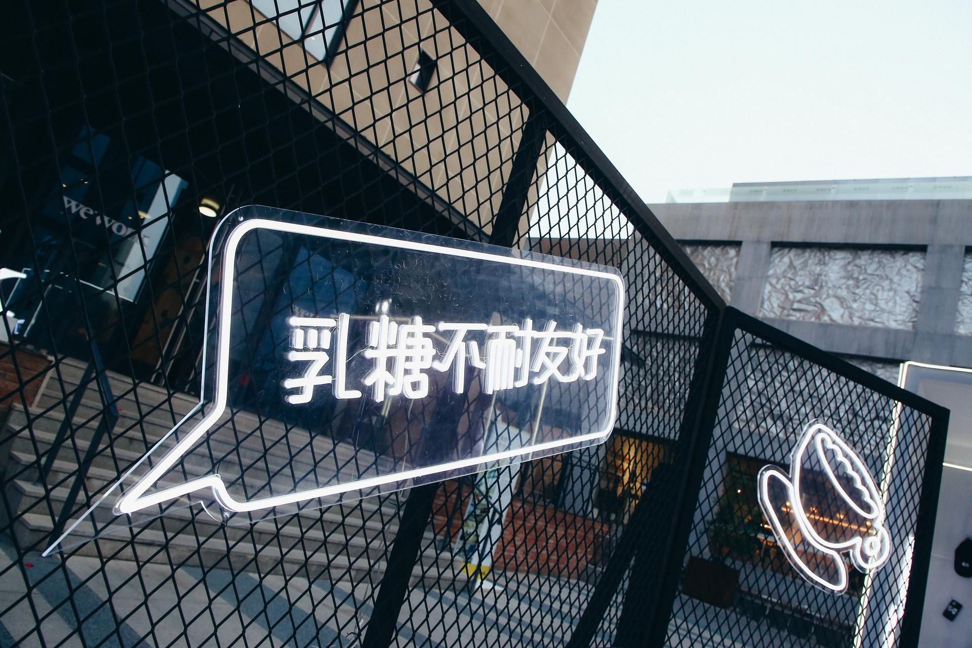 Oatly噢麦力快闪店活动策划的“麦穗”的装置在光影的作用下更显活力 美陈网站 美陈前沿 
