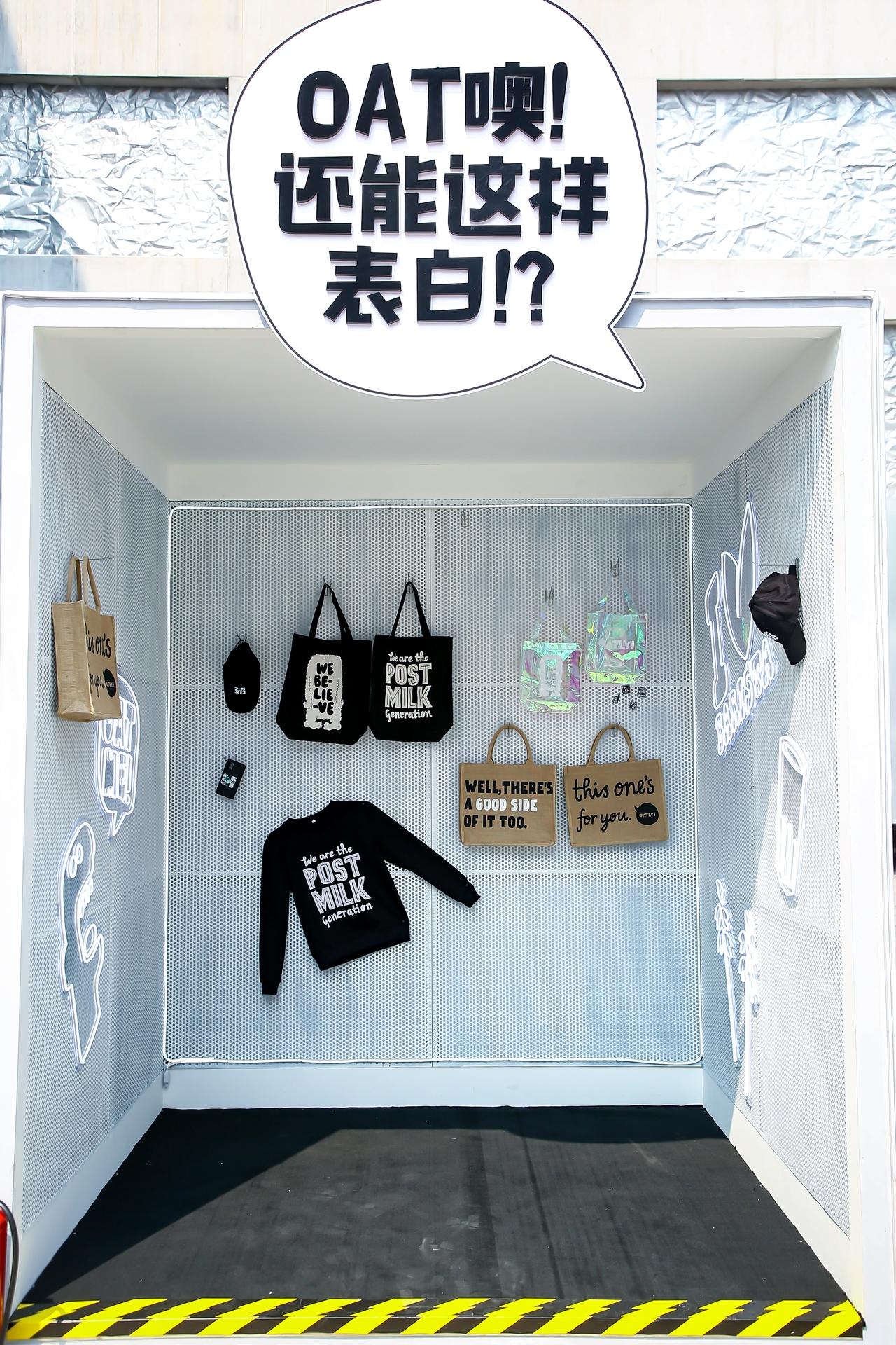 Oatly噢麦力快闪店活动策划的“麦穗”的装置在光影的作用下更显活力 美陈网站 美陈前沿 