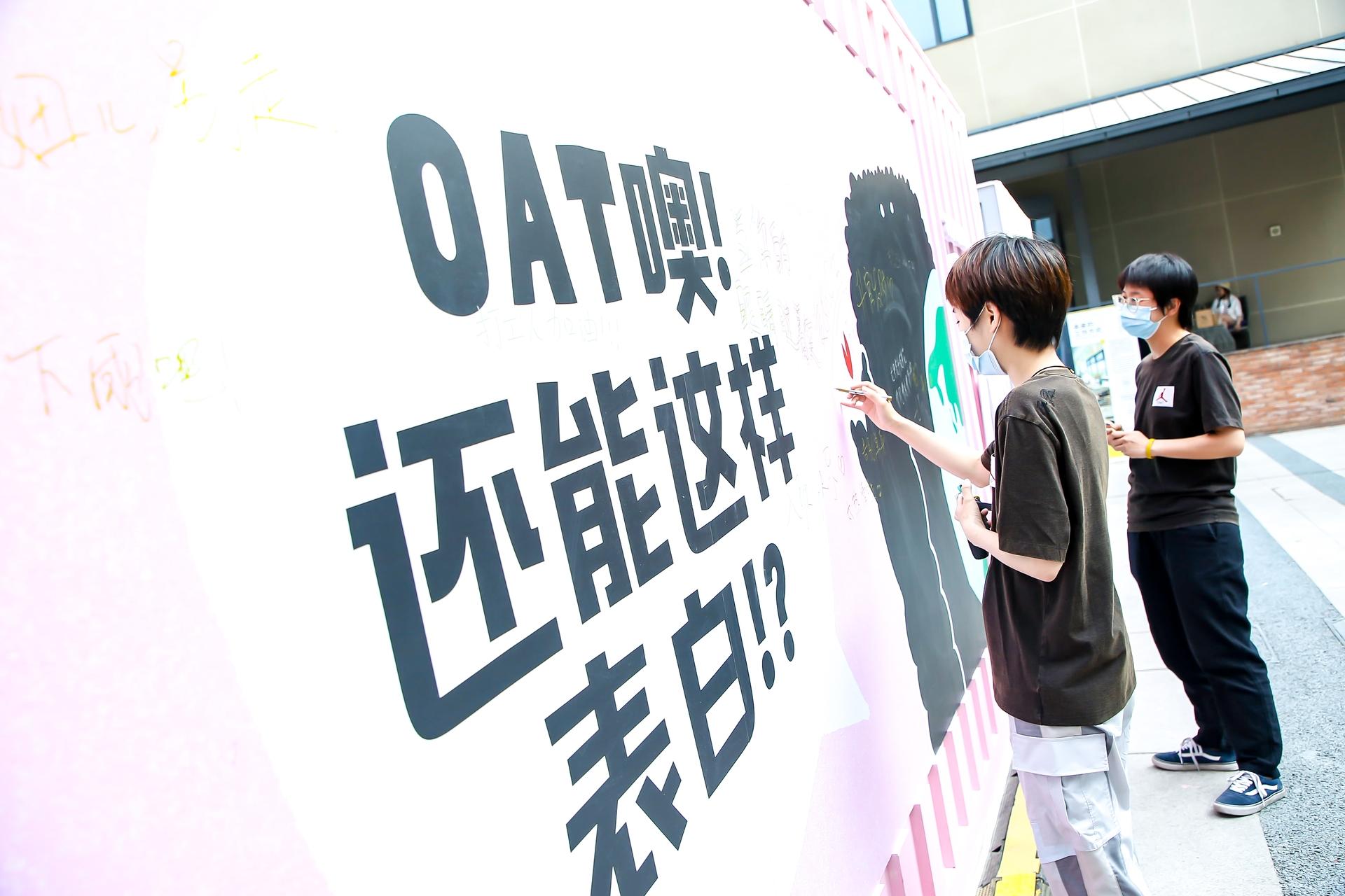 Oatly噢麦力快闪店活动策划的“麦穗”的装置在光影的作用下更显活力 美陈网站 美陈前沿 
