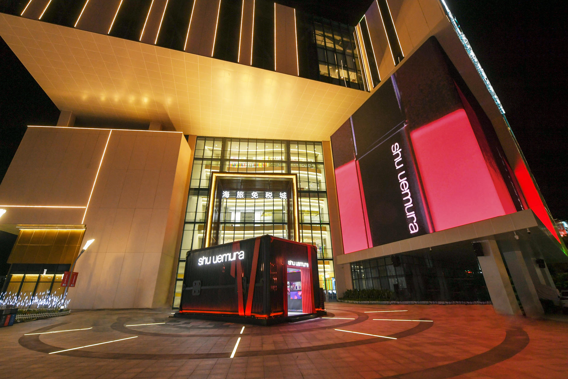 植村秀「化妆箱」快闪店活动策划「秀、色、妆、乐」四个创意空间 美陈网站 美陈前沿 