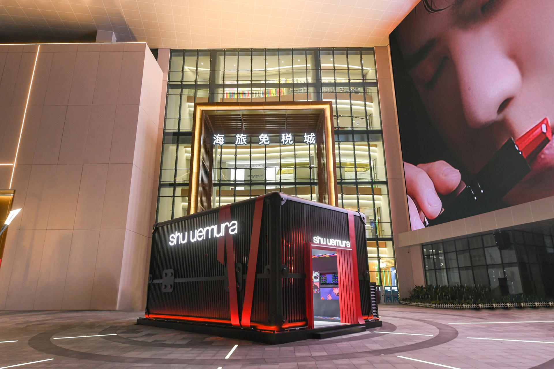 植村秀「化妆箱」快闪店活动策划「秀、色、妆、乐」四个创意空间 美陈网站 美陈前沿 