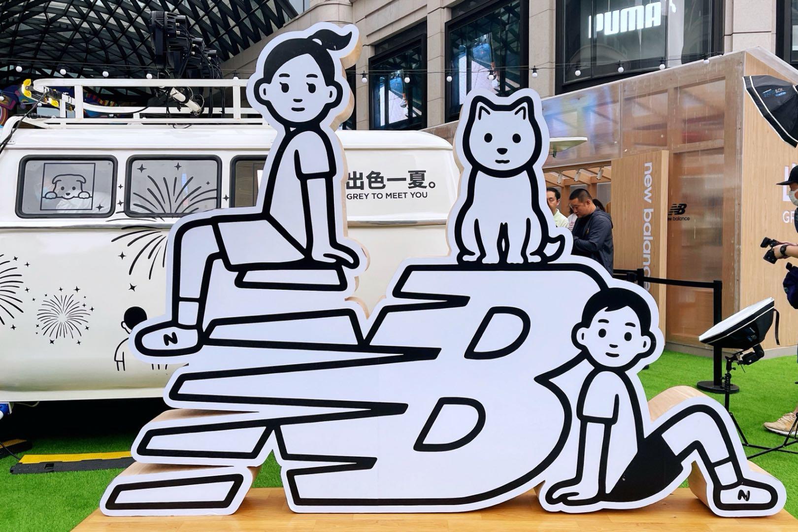 New Balance x Noritake快闪活动策划传递了GREY TO MEET YOU理念 美陈网站 美陈前沿 