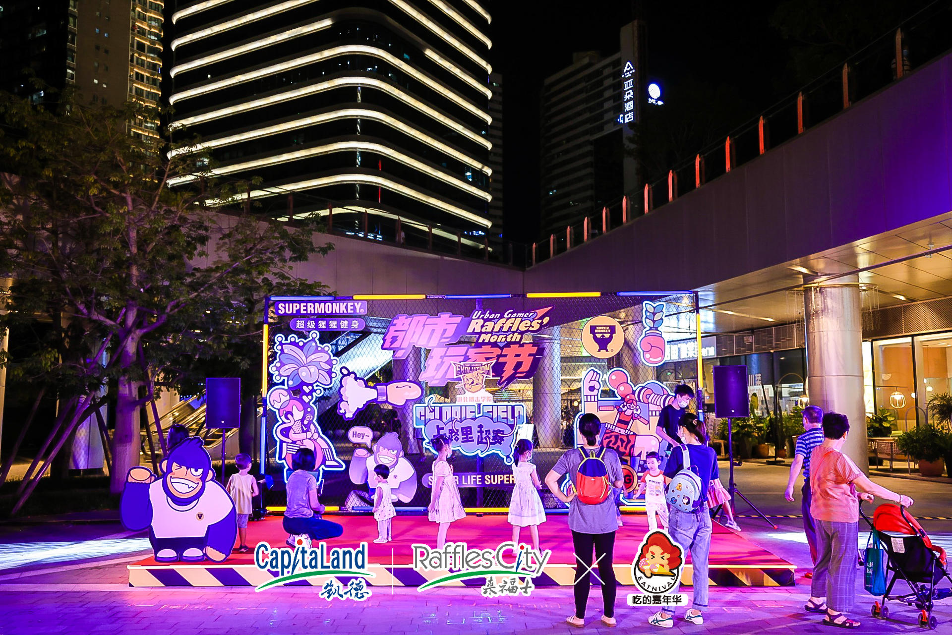 一起来「都市玩家节」卡路里超级赛场快闪活动策划燃烧卡路里吧 美陈网站 美陈前沿 