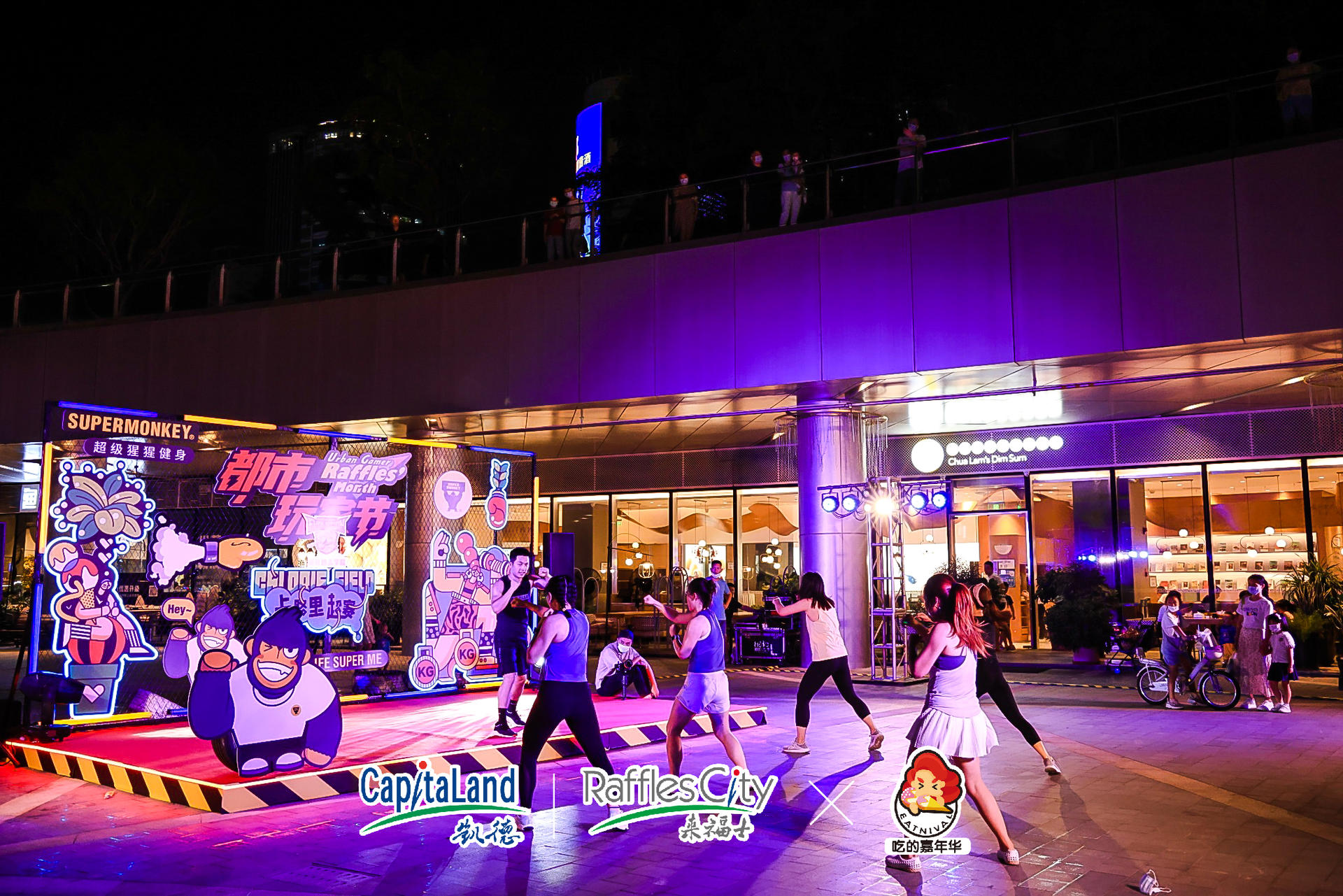 一起来「都市玩家节」卡路里超级赛场快闪活动策划燃烧卡路里吧 美陈网站 美陈前沿 