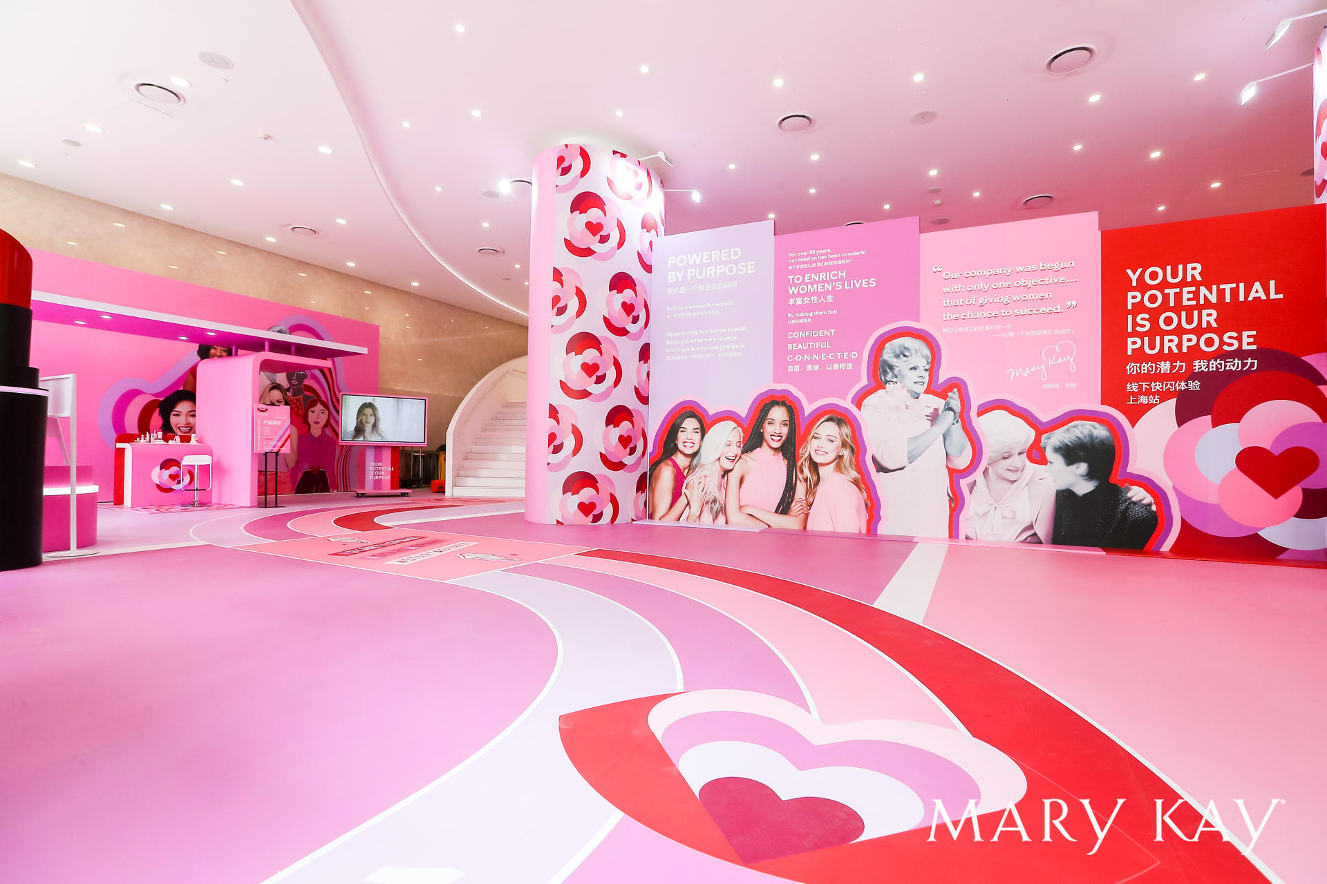 「你的潜力，我的动力」线下快闪活动策划全线开启，迈入全新e时代 美陈网站 美陈前沿 