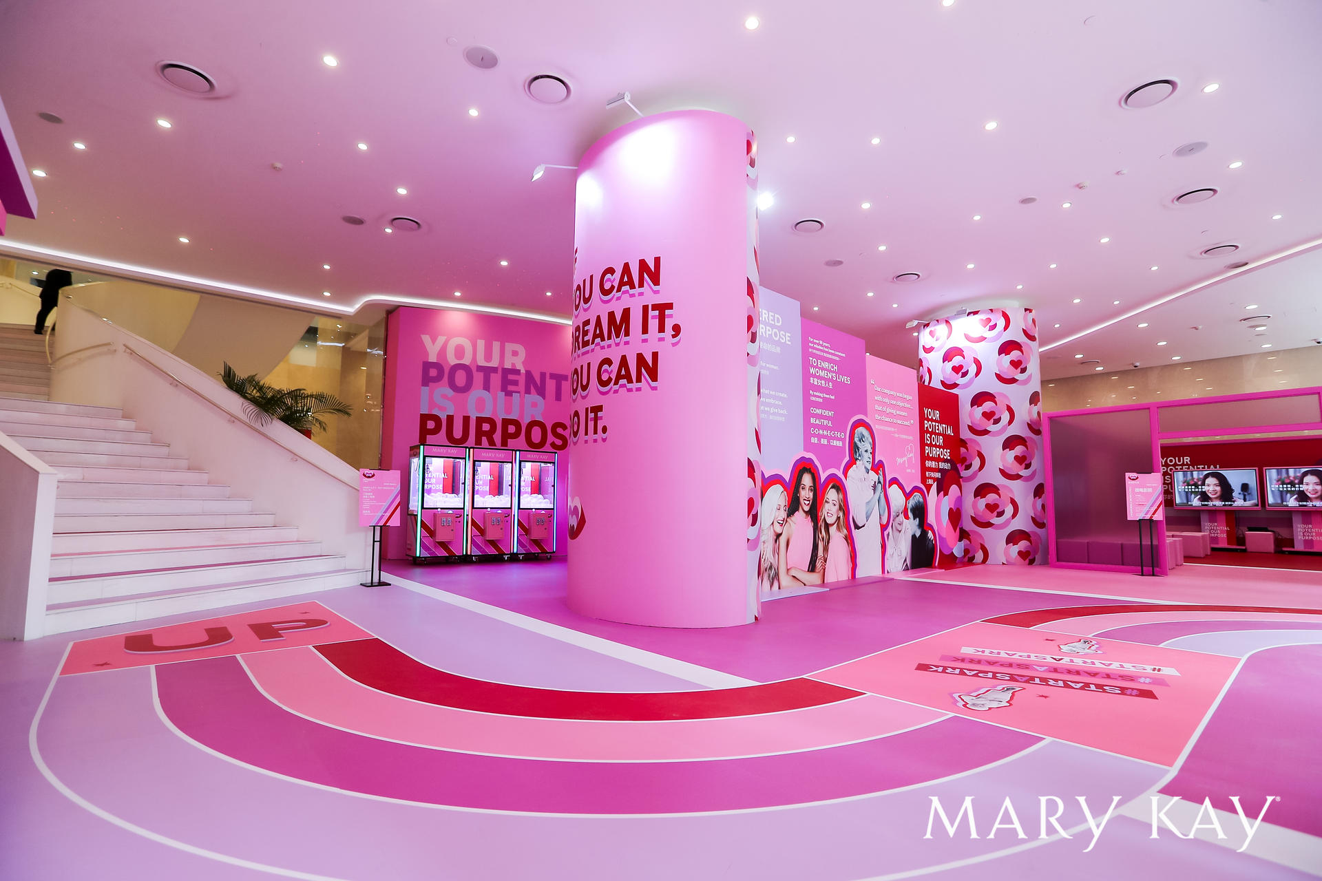 「你的潜力，我的动力」线下快闪活动策划全线开启，迈入全新e时代 美陈网站 美陈前沿 