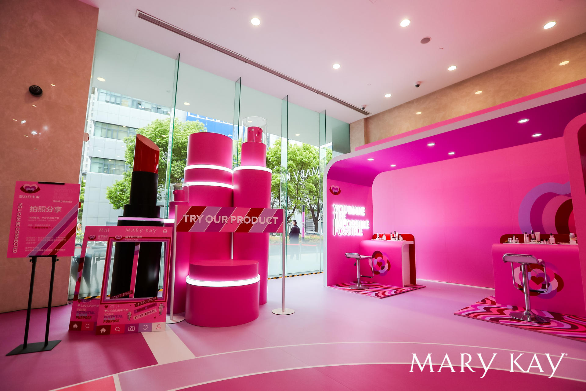 「你的潜力，我的动力」线下快闪活动策划全线开启，迈入全新e时代 美陈网站 美陈前沿 