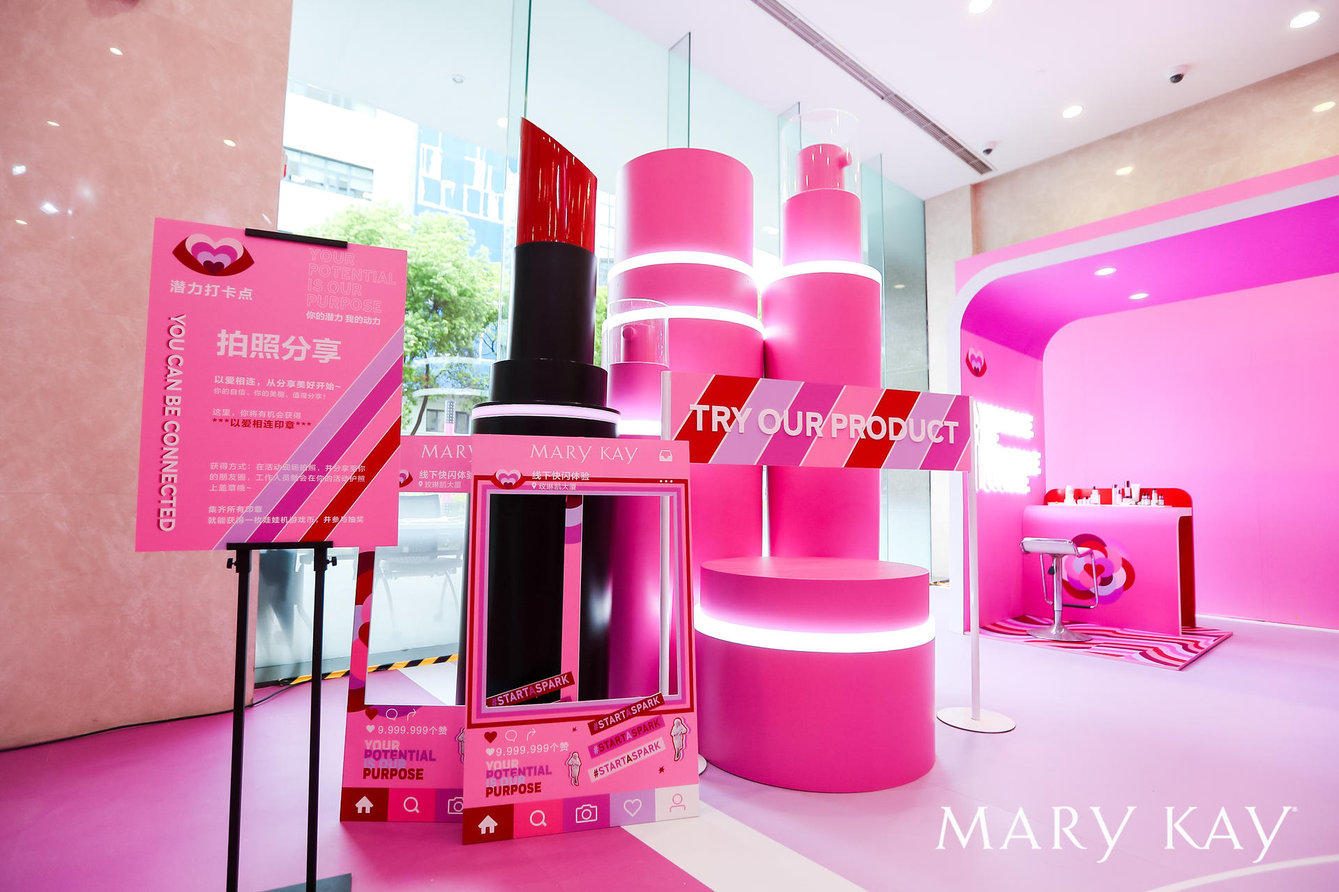 「你的潜力，我的动力」线下快闪活动策划全线开启，迈入全新e时代 美陈网站 美陈前沿 