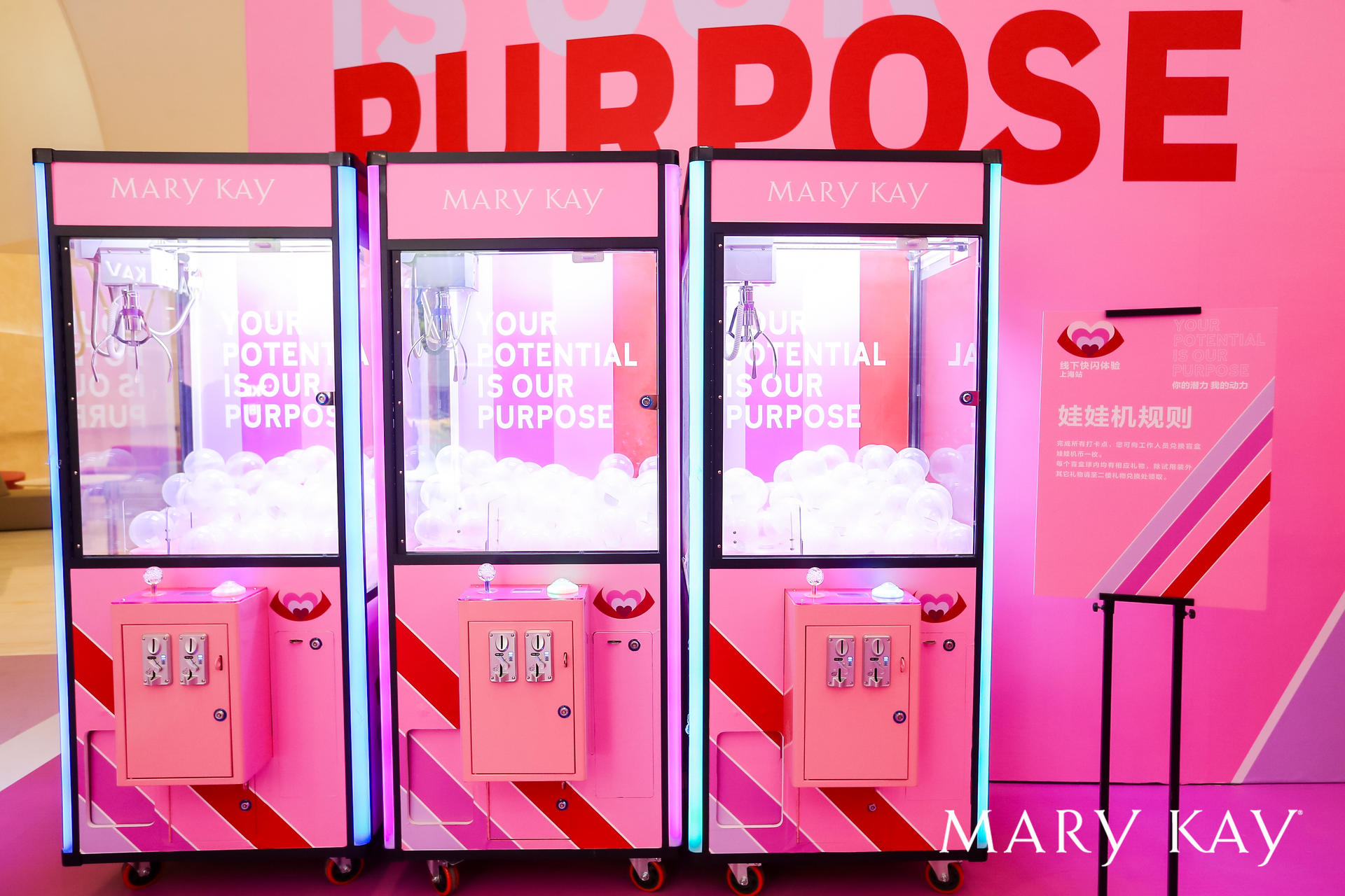 「你的潜力，我的动力」线下快闪活动策划全线开启，迈入全新e时代 美陈网站 美陈前沿 