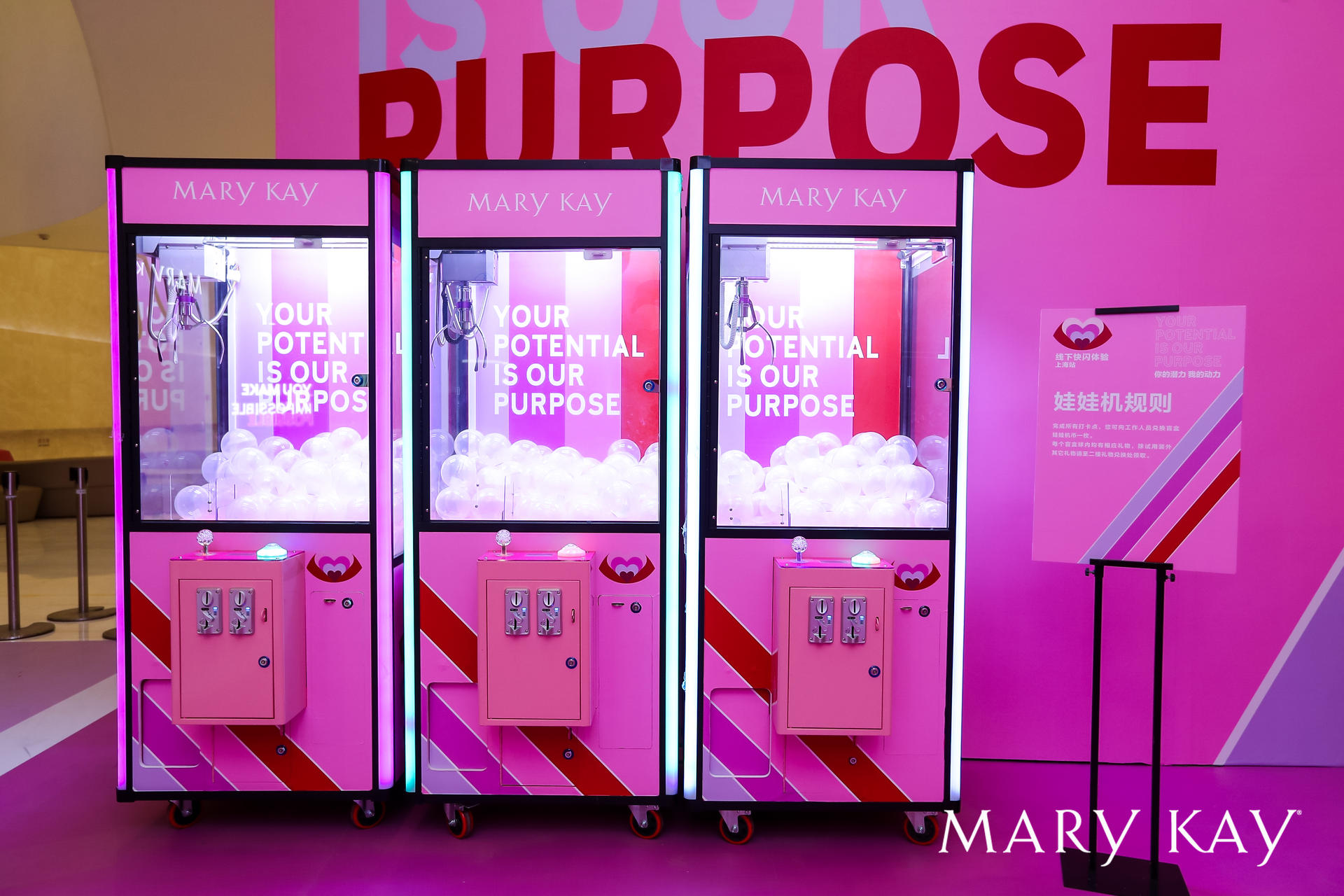 「你的潜力，我的动力」线下快闪活动策划全线开启，迈入全新e时代 美陈网站 美陈前沿 