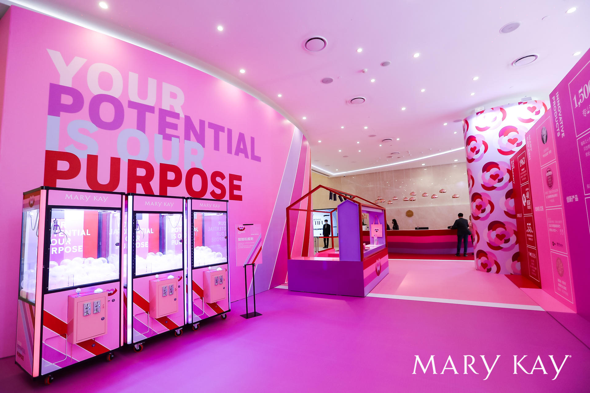 「你的潜力，我的动力」线下快闪活动策划全线开启，迈入全新e时代 美陈网站 美陈前沿 